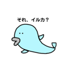 想像のその先に。（個別スタンプ：12）