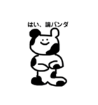 想像のその先に。（個別スタンプ：13）