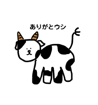 想像のその先に。（個別スタンプ：14）