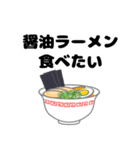 ラーメン大好き♡ とり丸 トッピング（個別スタンプ：1）