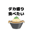 ラーメン大好き♡ とり丸 トッピング（個別スタンプ：7）