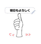 得も言われぬ（個別スタンプ：1）