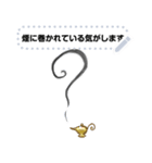 得も言われぬ（個別スタンプ：2）