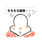 得も言われぬ（個別スタンプ：3）