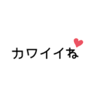 シンプルで分かりやすい文字だけスタンプ（個別スタンプ：11）