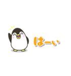 省スペース☆シンプルでか文字ペンギン（個別スタンプ：1）
