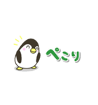 省スペース☆シンプルでか文字ペンギン（個別スタンプ：5）