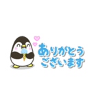 省スペース☆シンプルでか文字ペンギン（個別スタンプ：6）