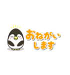 省スペース☆シンプルでか文字ペンギン（個別スタンプ：7）