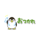 省スペース☆シンプルでか文字ペンギン（個別スタンプ：8）