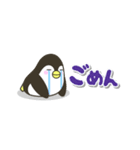 省スペース☆シンプルでか文字ペンギン（個別スタンプ：9）