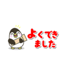 省スペース☆シンプルでか文字ペンギン（個別スタンプ：10）