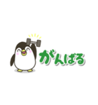 省スペース☆シンプルでか文字ペンギン（個別スタンプ：11）