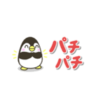 省スペース☆シンプルでか文字ペンギン（個別スタンプ：13）