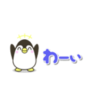 省スペース☆シンプルでか文字ペンギン（個別スタンプ：14）