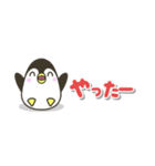 省スペース☆シンプルでか文字ペンギン（個別スタンプ：15）