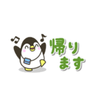 省スペース☆シンプルでか文字ペンギン（個別スタンプ：17）