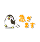 省スペース☆シンプルでか文字ペンギン（個別スタンプ：18）