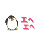 省スペース☆シンプルでか文字ペンギン（個別スタンプ：21）