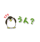 省スペース☆シンプルでか文字ペンギン（個別スタンプ：23）
