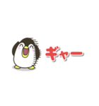 省スペース☆シンプルでか文字ペンギン（個別スタンプ：24）