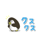 省スペース☆シンプルでか文字ペンギン（個別スタンプ：25）