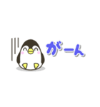 省スペース☆シンプルでか文字ペンギン（個別スタンプ：27）