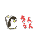 省スペース☆シンプルでか文字ペンギン（個別スタンプ：30）
