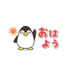 省スペース☆シンプルでか文字ペンギン（個別スタンプ：37）
