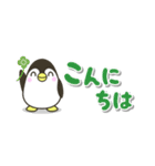 省スペース☆シンプルでか文字ペンギン（個別スタンプ：38）