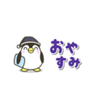省スペース☆シンプルでか文字ペンギン（個別スタンプ：40）