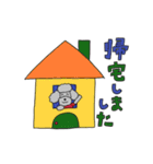 もこもこプードルの日常スタンプ（個別スタンプ：28）