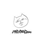 腹立たしいねこ3（個別スタンプ：4）