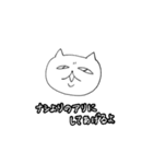 腹立たしいねこ3（個別スタンプ：7）