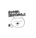 腹立たしいねこ3（個別スタンプ：9）