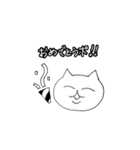 腹立たしいねこ3（個別スタンプ：23）