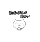 腹立たしいねこ3（個別スタンプ：24）