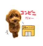 TSUMUJI 2（個別スタンプ：19）