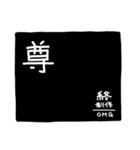 嗚呼…推しのいる生活（個別スタンプ：40）