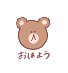 クマの微妙なお気持ちスタンプ（個別スタンプ：1）