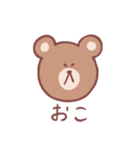 クマの微妙なお気持ちスタンプ（個別スタンプ：14）