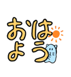 そらねこの文字スタンプ（個別スタンプ：13）