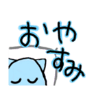 そらねこの文字スタンプ（個別スタンプ：16）