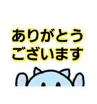 そらねこの文字スタンプ（個別スタンプ：23）