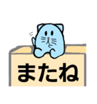 そらねこの文字スタンプ（個別スタンプ：27）