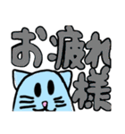 そらねこの文字スタンプ（個別スタンプ：28）