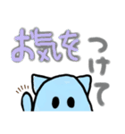 そらねこの文字スタンプ（個別スタンプ：30）