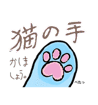 そらねこの文字スタンプ（個別スタンプ：40）