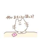 ちっちゃいものフレンズ（個別スタンプ：31）