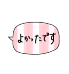 使える日常敬語♡ 吹き出しと絵で彩りを。（個別スタンプ：11）